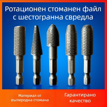 Дървообработващ ротационен комплект файлове със шестостенна дръжка, въглеродна стомана, Hongtai 00000, 5 части