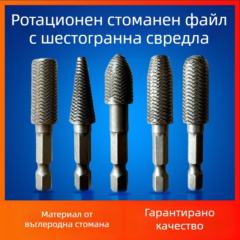 Дървообработващ ротационен комплект файлове със шестостенна дръжка, въглеродна стомана, Hongtai 00000, 5 части