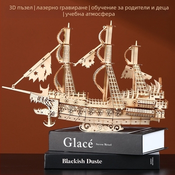 Дървен 3D пъзел – модел на холандец, DIY образователна играчка за възраст 7–14 години, произведено в Zhejiang