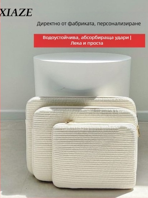 Вътрешна защитна подплата за лаптоп и таблет - изключително лека, износоустойчива и разширяваща се; платно с полиестерова подплата.