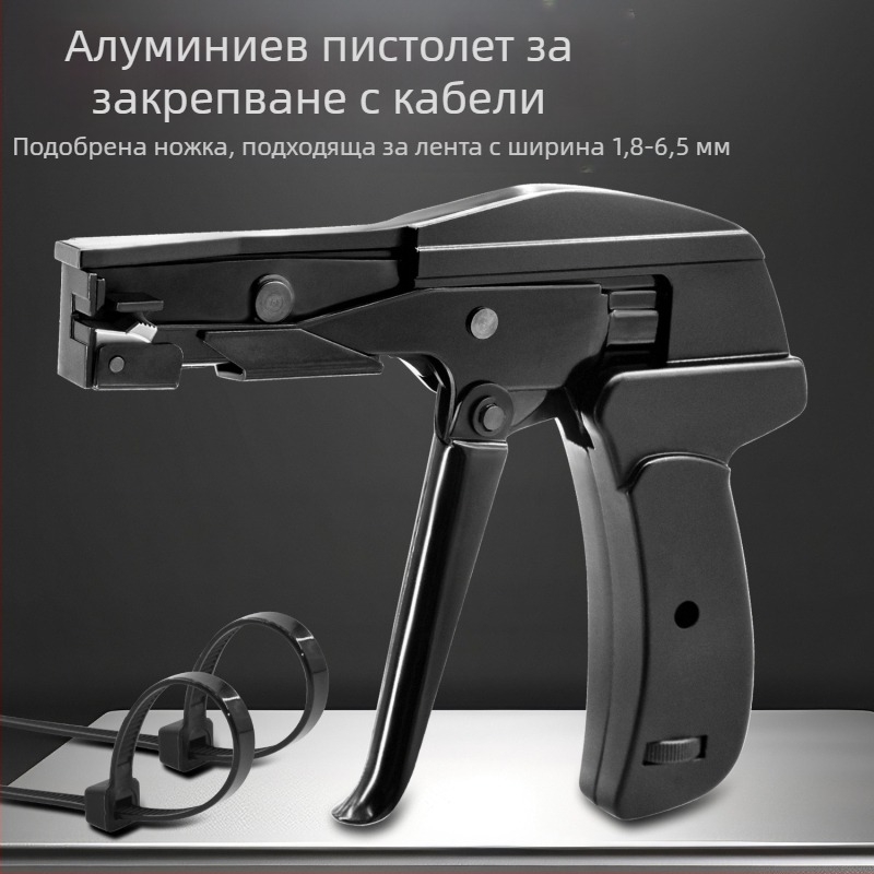 SJ-800A Нейлонов инструмент за кабелни стяжки – двуфункционално завързване и рязане, алуминиев корпус, SANJIANG