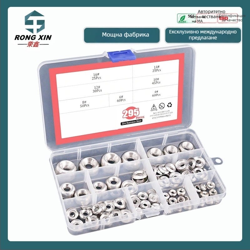 Шайби с конусовидна глава, полирани, 304 неръждаема стомана, DIN 988, клас A, 295 бр.