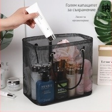 Кошница за баня, голям капацитет, преносима дренажна кошница, пластмасова, за съхранение на аксесоари за баня и спортни принадлежности за плуване