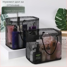 Кошница за баня, голям капацитет, преносима дренажна кошница, пластмасова, за съхранение на аксесоари за баня и спортни принадлежности за плуване