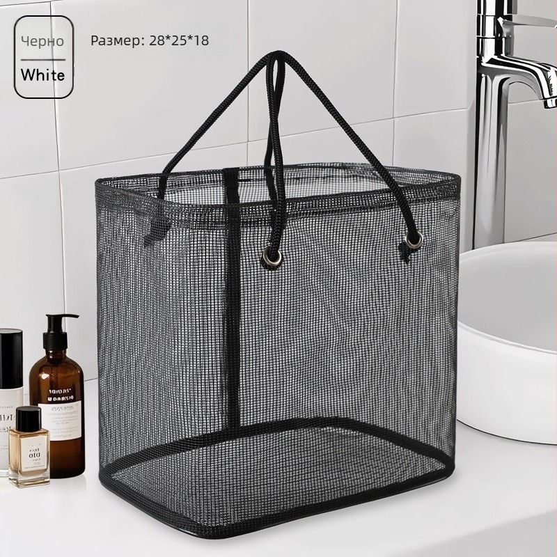 Кошница за баня, голям капацитет, преносима дренажна кошница, пластмасова, за съхранение на аксесоари за баня и спортни принадлежности за плуване