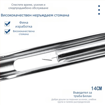 Дентален инструмент за антибактериална грижа за венците (за възрастни)