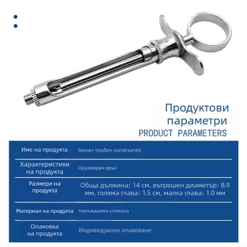 Дентален инструмент за антибактериална грижа за венците (за възрастни)