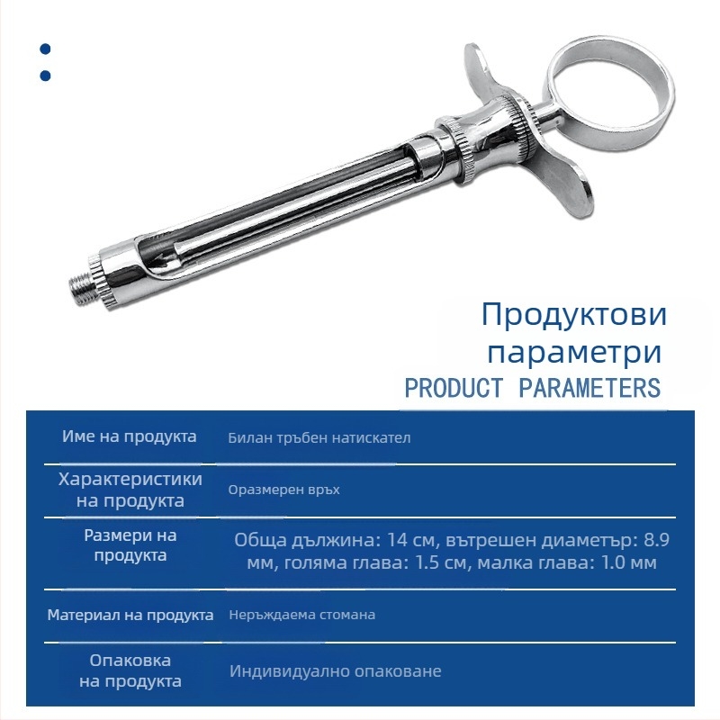 Дентален инструмент за антибактериална грижа за венците (за възрастни)