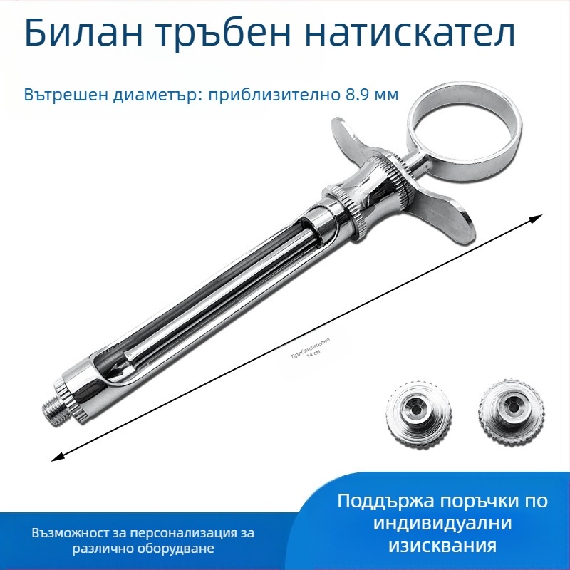 Дентален инструмент за антибактериална грижа за венците (за възрастни)