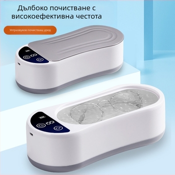 Ултразвукова почистваща кутия, USB захранване, механичен режим, 3.7V, 2W, обем 301ml-500ml
