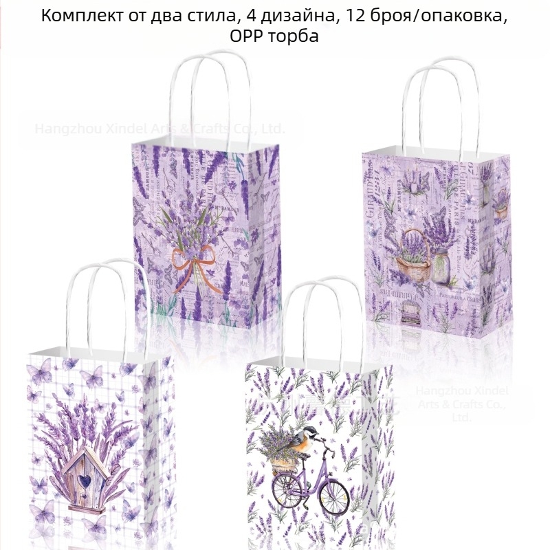 Подаръчна хартиена торбичка с UV печат, чанта в стил ръчна носима, 120 г kraft хартия, фестивална опаковка