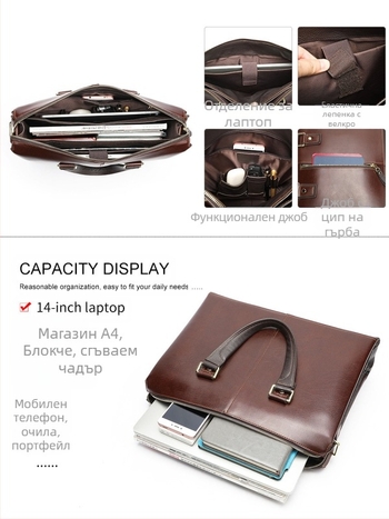 Бизнес чанта от естествена кожа – урбан стил, горна телешка кожа, еднотонна повърхност, подплата полиестер-памук