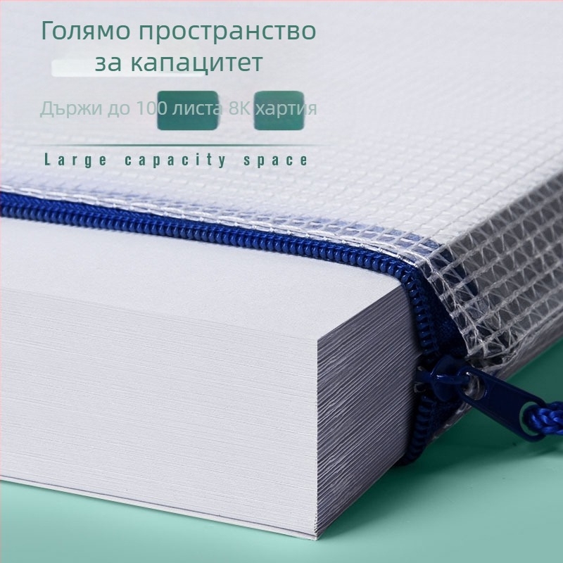 A3 документна чанта с цип, прозрачен PVC материал, водоустойчива, голям капацитет, мрежест дизайн