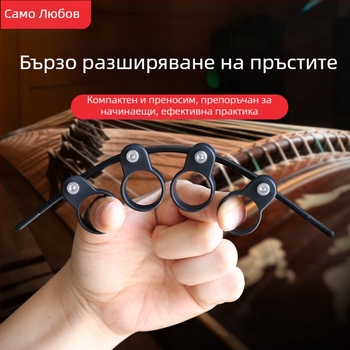 Универсален разширител за пръсти за музикални инструменти, аксесоар за китара и треньор за пръсти за пиано