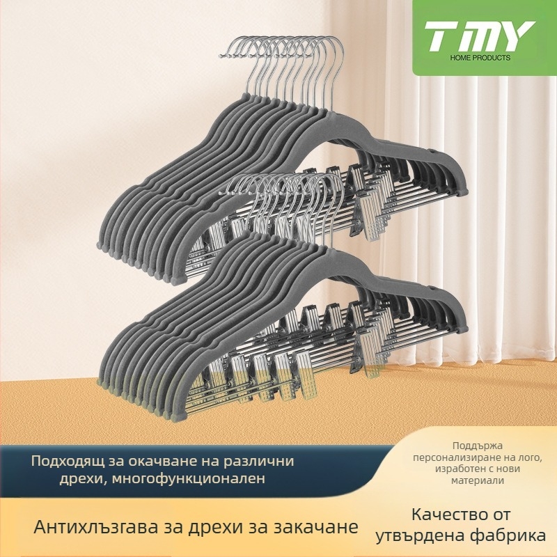 Закачалка с флокирани нехлъзгащи щипки за панталони, многофункционална A-образна щипка за поли и панталони, 100% нов пластмасов материал, 2018