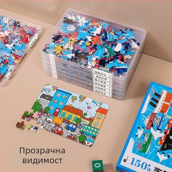 Прозрачна кутия за съхранение на части за пъзели и малки конструкторски детайли, за деца, с капак