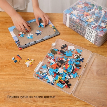 Прозрачна кутия за съхранение на части за пъзели и малки конструкторски детайли, за деца, с капак