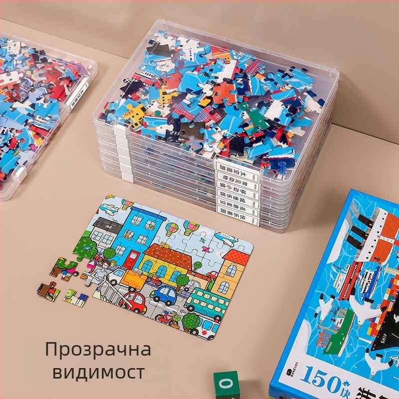 Прозрачна кутия за съхранение на части за пъзели и малки конструкторски детайли, за деца, с капак