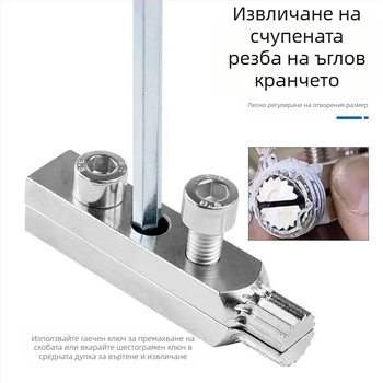 Разширяем инструмент за извличане на счупени резби от ъглов кран – неръждаема стомана; домашен хардуер; Марка: Други