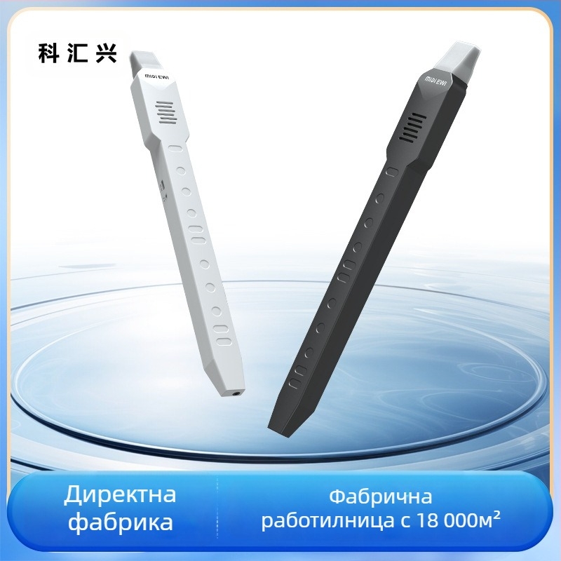 Kehuxing DC02 MIDI електрически духови инструмент, портативен, цветна кутия, произход Гуандун