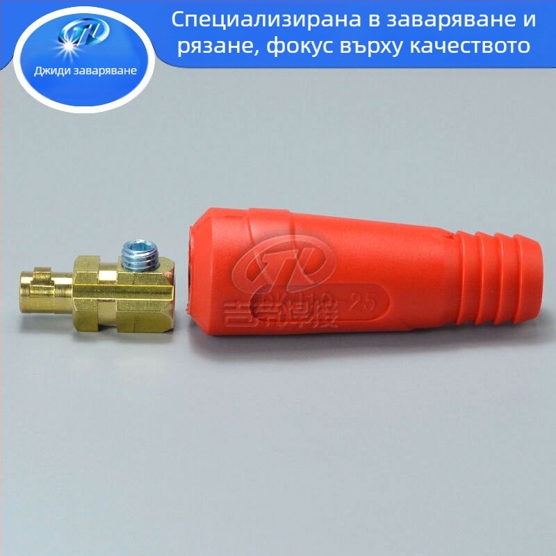 Заваръчни аксесоари DKJ10-25, европейски бърз щепсел/разетка, Gitty, комплект 4 броя