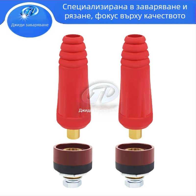 Заваръчни аксесоари DKJ10-25, европейски бърз щепсел/разетка, Gitty, комплект 4 броя