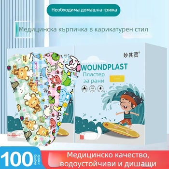 Мультяшен водоустойчив пластир за деца, еднократен, мек PE материал, 100 бр./кутия, марка Miaoqiling