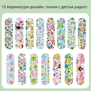 Мультяшен водоустойчив пластир за деца, еднократен, мек PE материал, 100 бр./кутия, марка Miaoqiling