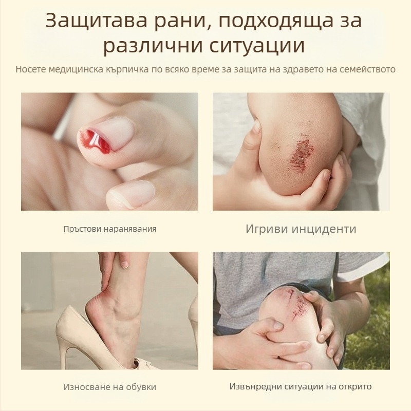 Мультяшен водоустойчив пластир за деца, еднократен, мек PE материал, 100 бр./кутия, марка Miaoqiling