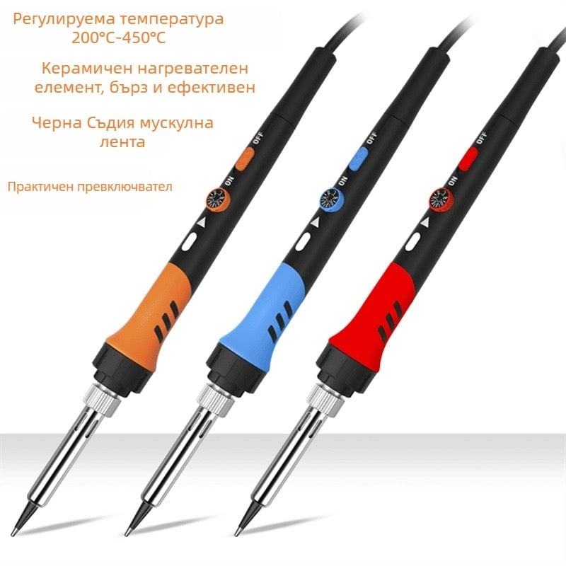 Комплект електрически поялник с регулиема температура за електронно заваряване и поддръжка, гумена дръжка, 240V