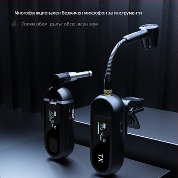 Безжичен клип-микрофон за саксофон и музикални инструменти – модел M-03, Bluetooth 5.0, батерия 1000–1200 mAh, живот на батерията 8–12 ч, кардиоиден прием