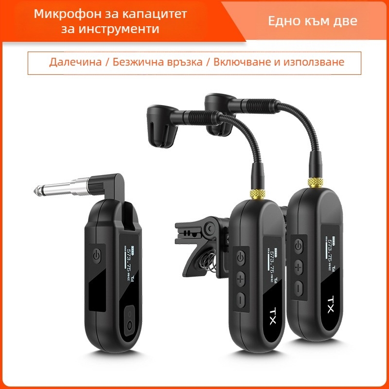 Безжичен клип-микрофон за саксофон и музикални инструменти – модел M-03, Bluetooth 5.0, батерия 1000–1200 mAh, живот на батерията 8–12 ч, кардиоиден прием