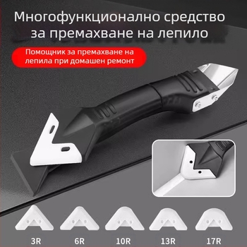 Комплект за уплътняване със скрепер и шпатула за изглаждане – пластмаса/метал, за домашна декорация
