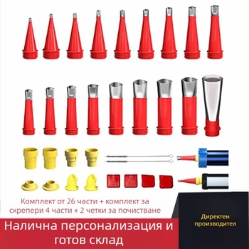 32-частен комплект за уплътняване и подрязване с повторно използваеми накрайници за уплътнители от неръждаема стомана и ABS, за стъкло и структурни уплътнения