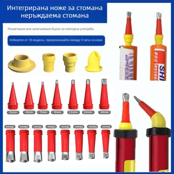 32-частен комплект за уплътняване и подрязване с повторно използваеми накрайници за уплътнители от неръждаема стомана и ABS, за стъкло и структурни уплътнения
