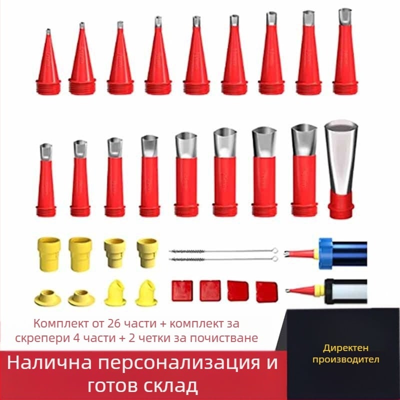 32-частен комплект за уплътняване и подрязване с повторно използваеми накрайници за уплътнители от неръждаема стомана и ABS, за стъкло и структурни уплътнения