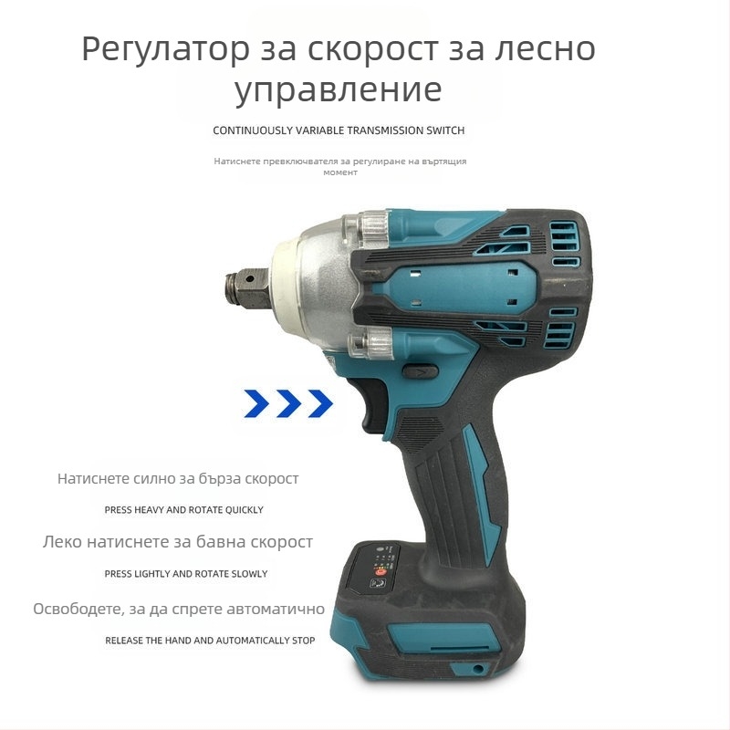 Безчетков ударен гайковерт, акумулаторна литиева батерия, 21V, 350Нм, тегло 1,06 кг, многофункционален