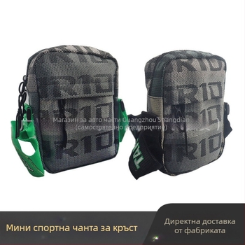 Кръстосана чанта през рамо – платнена, водоустойчива, устойчива на натиск, с дръжка, универсална за автомобили, носене през рамо/ръчно