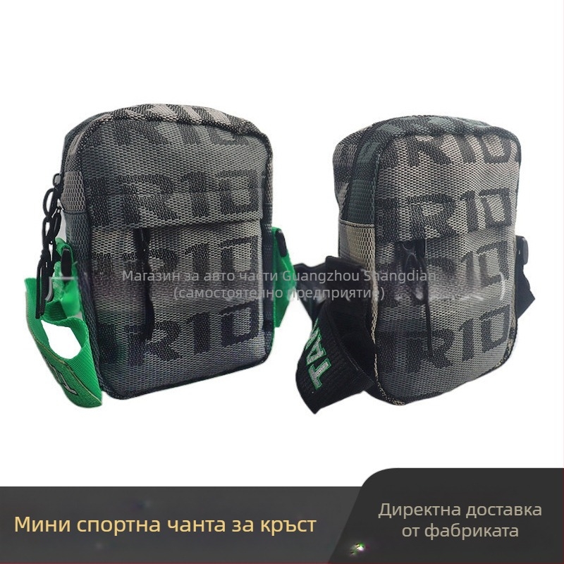 Кръстосана чанта през рамо – платнена, водоустойчива, устойчива на натиск, с дръжка, универсална за автомобили, носене през рамо/ръчно
