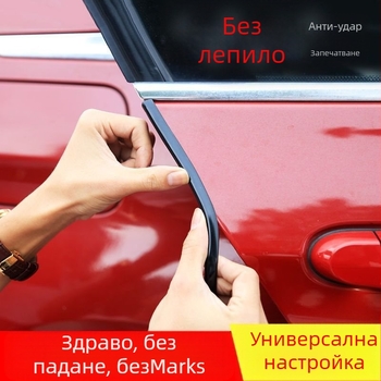 Антиударна декоративна лента за врати на автомобил – универсална, марка Jin shu source factory; код: Gg--1000360585; материал: Друг; обработка: Без персонализация