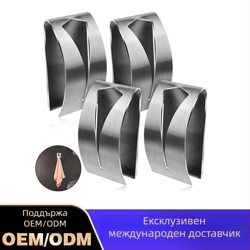 Закачалка за кърпи от неръждаема стомана, единичен модерен държач за баня, стенен монтаж, товароподемност 5 кг