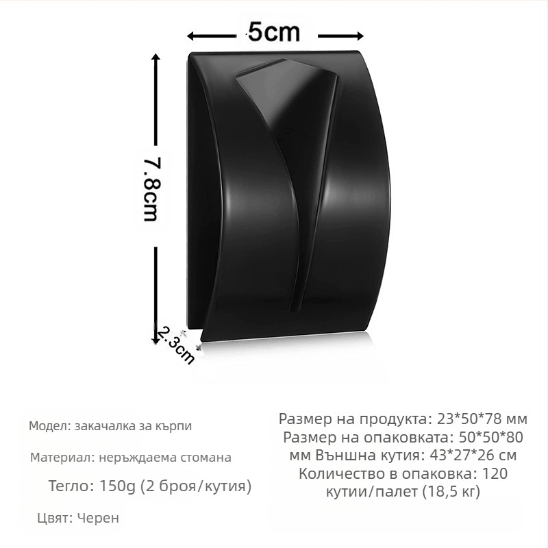 Закачалка за кърпи от неръждаема стомана, единичен модерен държач за баня, стенен монтаж, товароподемност 5 кг