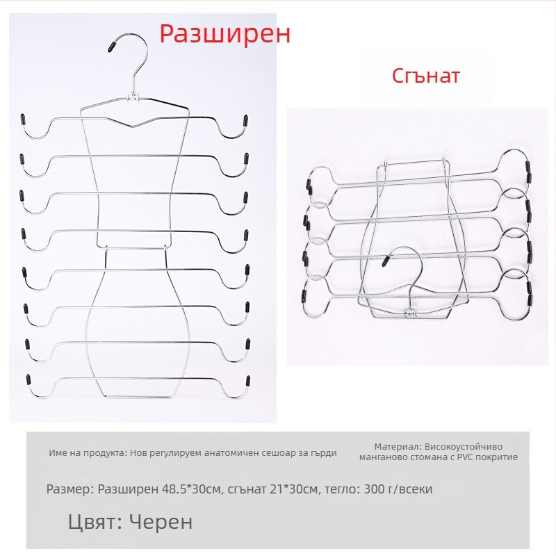 Метална закачалка за дрехи с осемслойна сгъваема конструкция, многофункционална поставка за съхранение на закачалки, панталони и вратовръзки