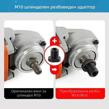 Адаптер за ъглошлайф M10 към M14, въглеродна стомана, аксесоар за електроинструменти