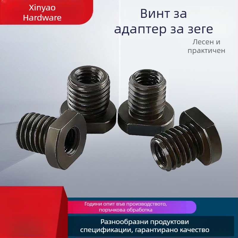 Адаптер за ъглошлайф M10 към M14, въглеродна стомана, аксесоар за електроинструменти