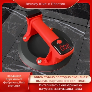 Електрически вакуумен държач за плочки и стъкло с цифров дисплей, автоматично възстановяване на въздуха, висока мощност, тежък товар