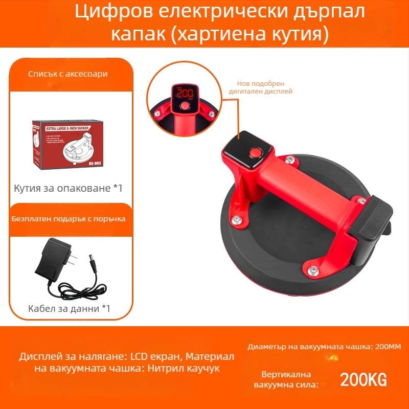 Електрически вакуумен държач за плочки и стъкло с цифров дисплей, автоматично възстановяване на въздуха, висока мощност, тежък товар