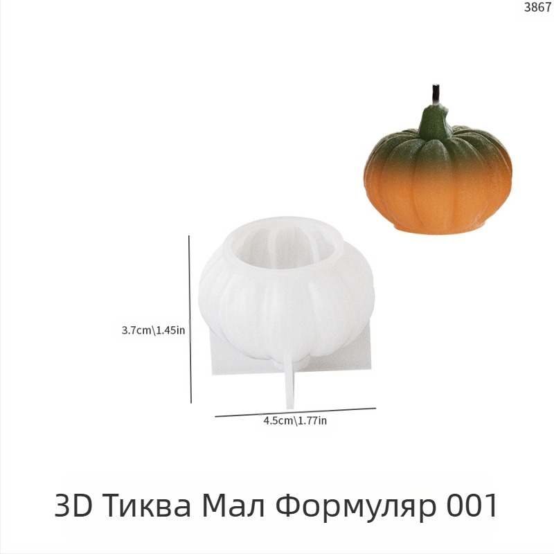 Силиконова форма за кексове – неправилна форма, DIY употреба, за печене
