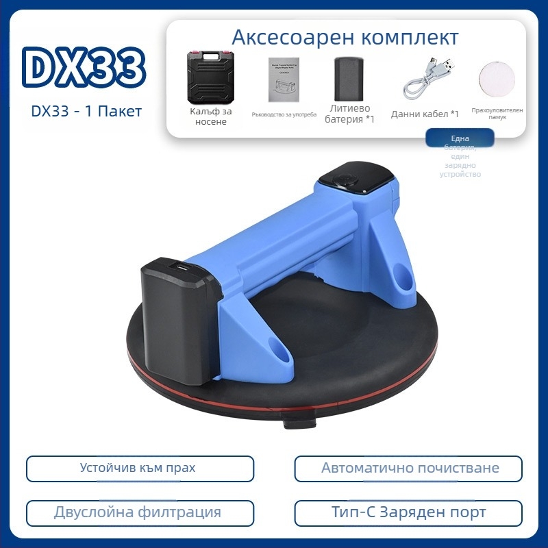 Goladh DX33 цифров дисплей електрическа вакуумна чашка с автоматично подаване на въздух, прахоустойчива, автоматично почистване, външна USB-C батерия