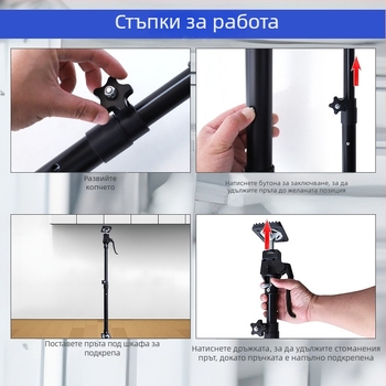 Телескопичен поддържащ прът за шкафове, регулируем в три стъпки, усилена неръждаема стомана рамка, 2-частов комплект за монтаж на окачени шкафове, марка RUITOOL